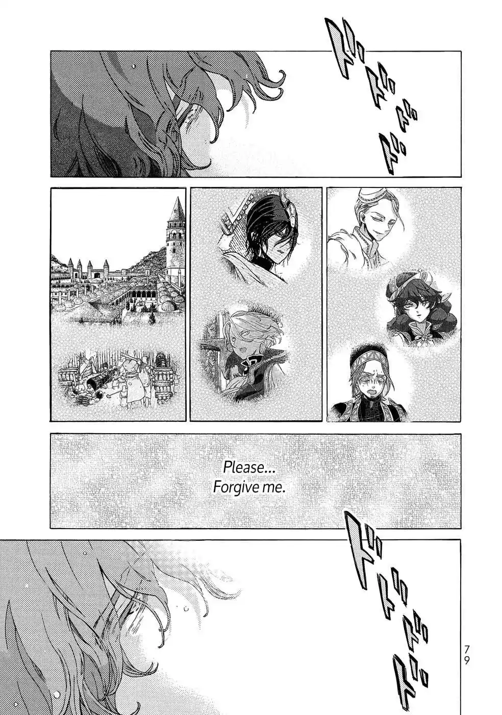 Shoukoku no Altair Vol. 21 Ch. 109 The Holy Scholar King