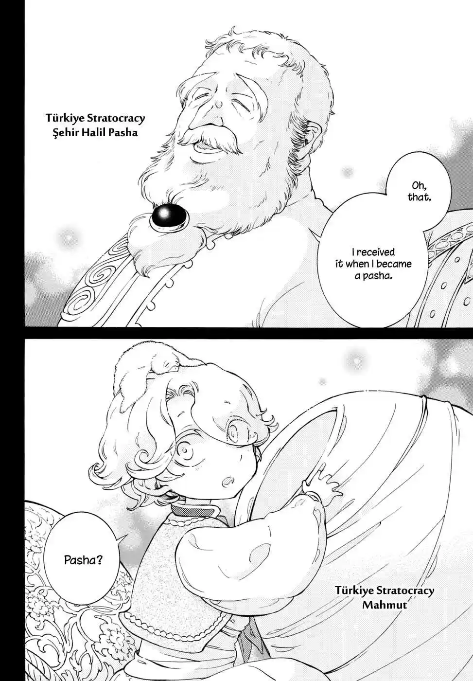 Shoukoku no Altair Vol. 21 Ch. 112.5 The General's Hat