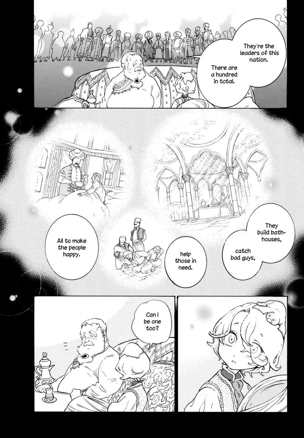 Shoukoku no Altair Vol. 21 Ch. 112.5 The General's Hat