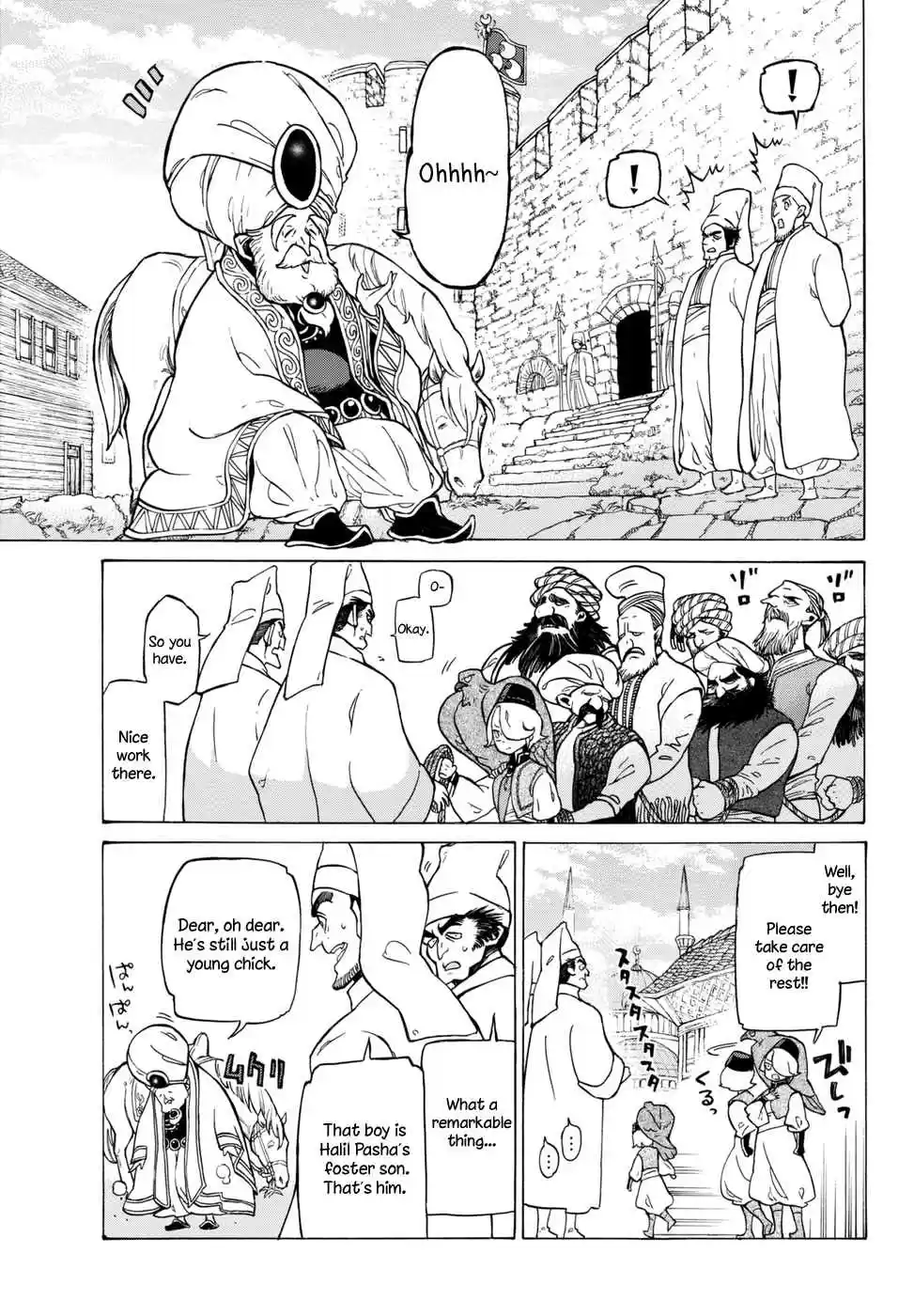 Shoukoku no Altair Vol. 21 Ch. 112.5 The General's Hat