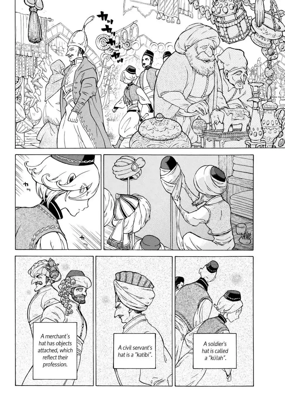 Shoukoku no Altair Vol. 21 Ch. 112.5 The General's Hat