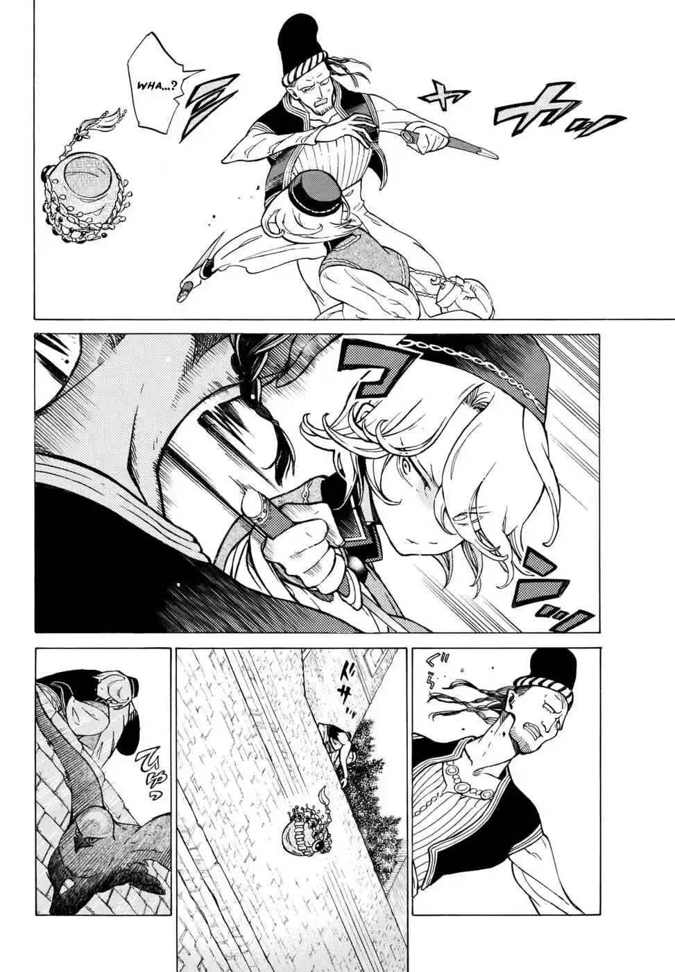 Shoukoku no Altair Vol. 21 Ch. 112.5 The General's Hat