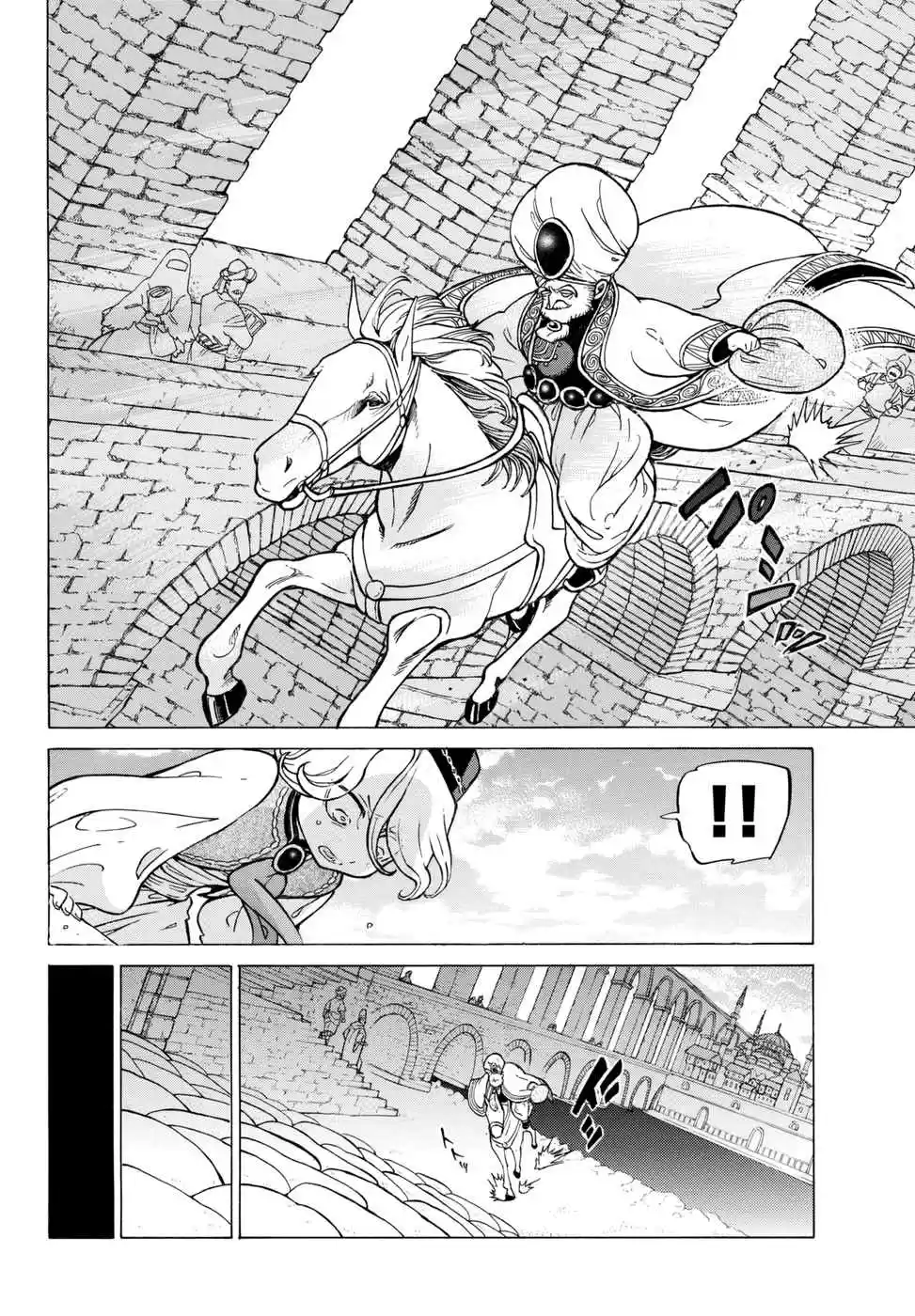 Shoukoku no Altair Vol. 21 Ch. 112.5 The General's Hat