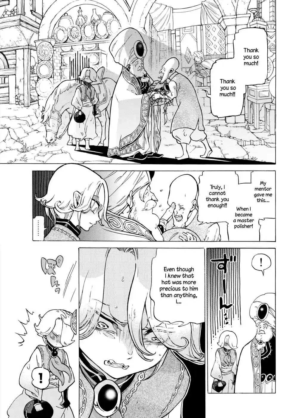Shoukoku no Altair Vol. 21 Ch. 112.5 The General's Hat