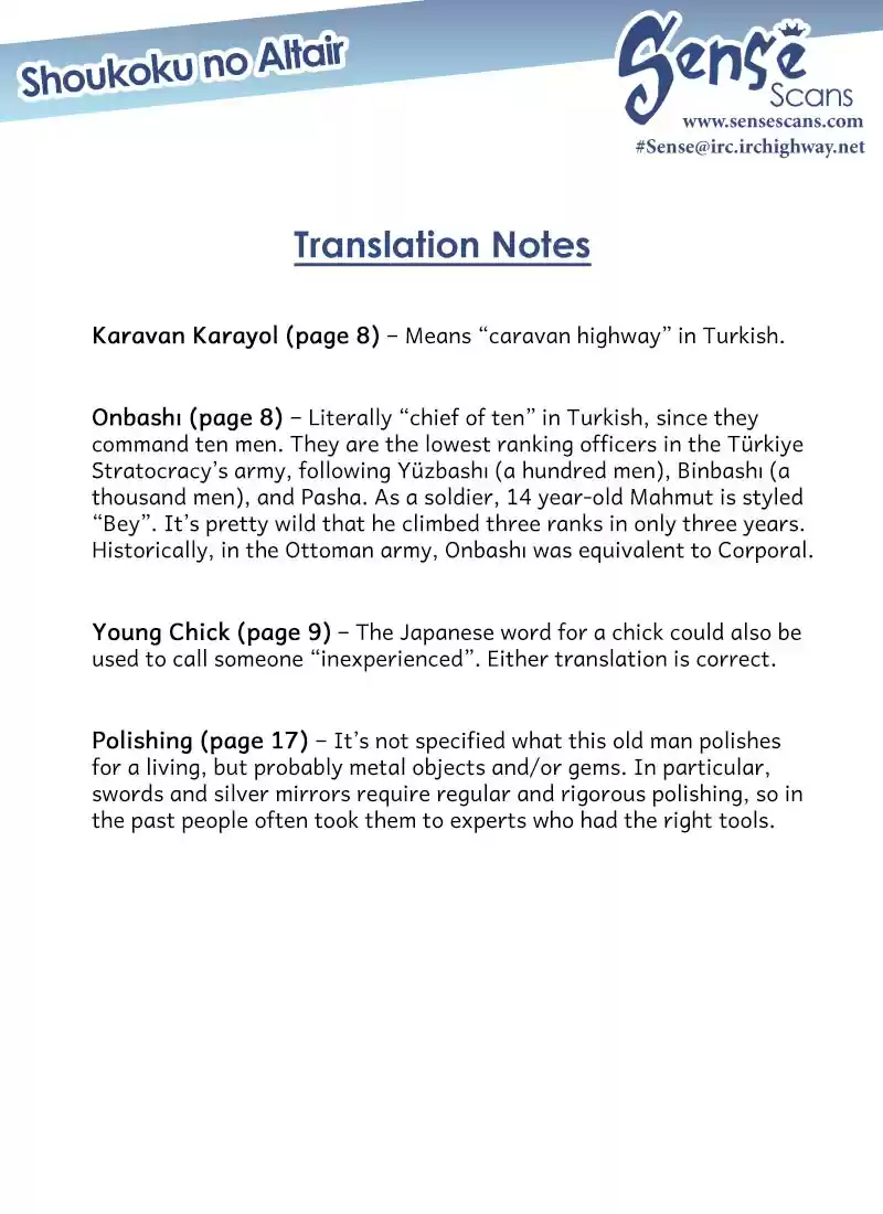 Shoukoku no Altair Vol. 21 Ch. 112.5 The General's Hat