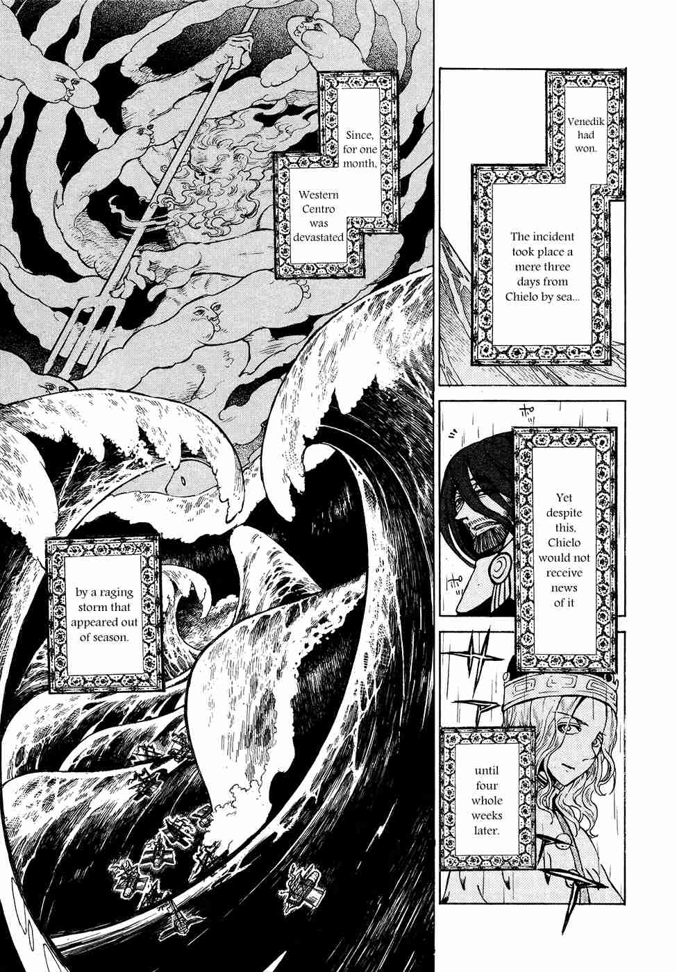 Shoukoku no Altair Vol.13 Ch.68