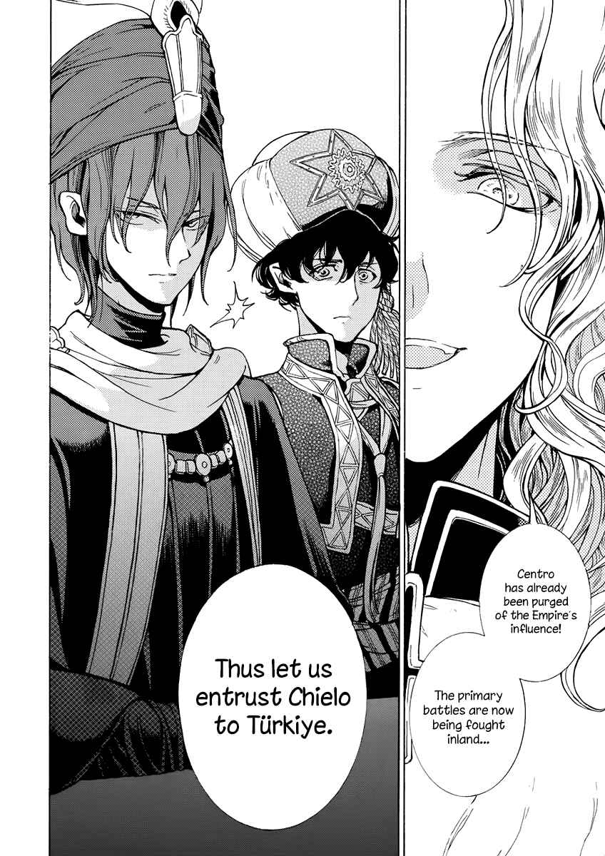 Shoukoku no Altair Vol.14 Ch.76