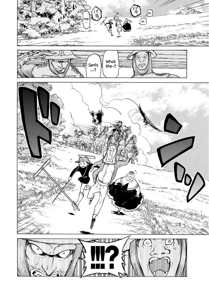 Shoukoku no Altair vol.16 ch.83