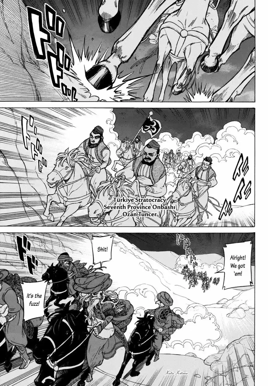 Shoukoku no Altair vol.18 ch.100.6