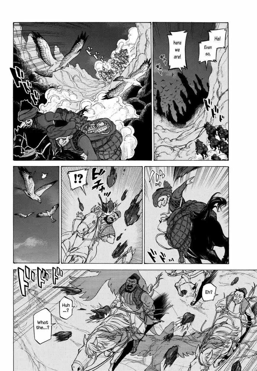 Shoukoku no Altair vol.18 ch.100.6