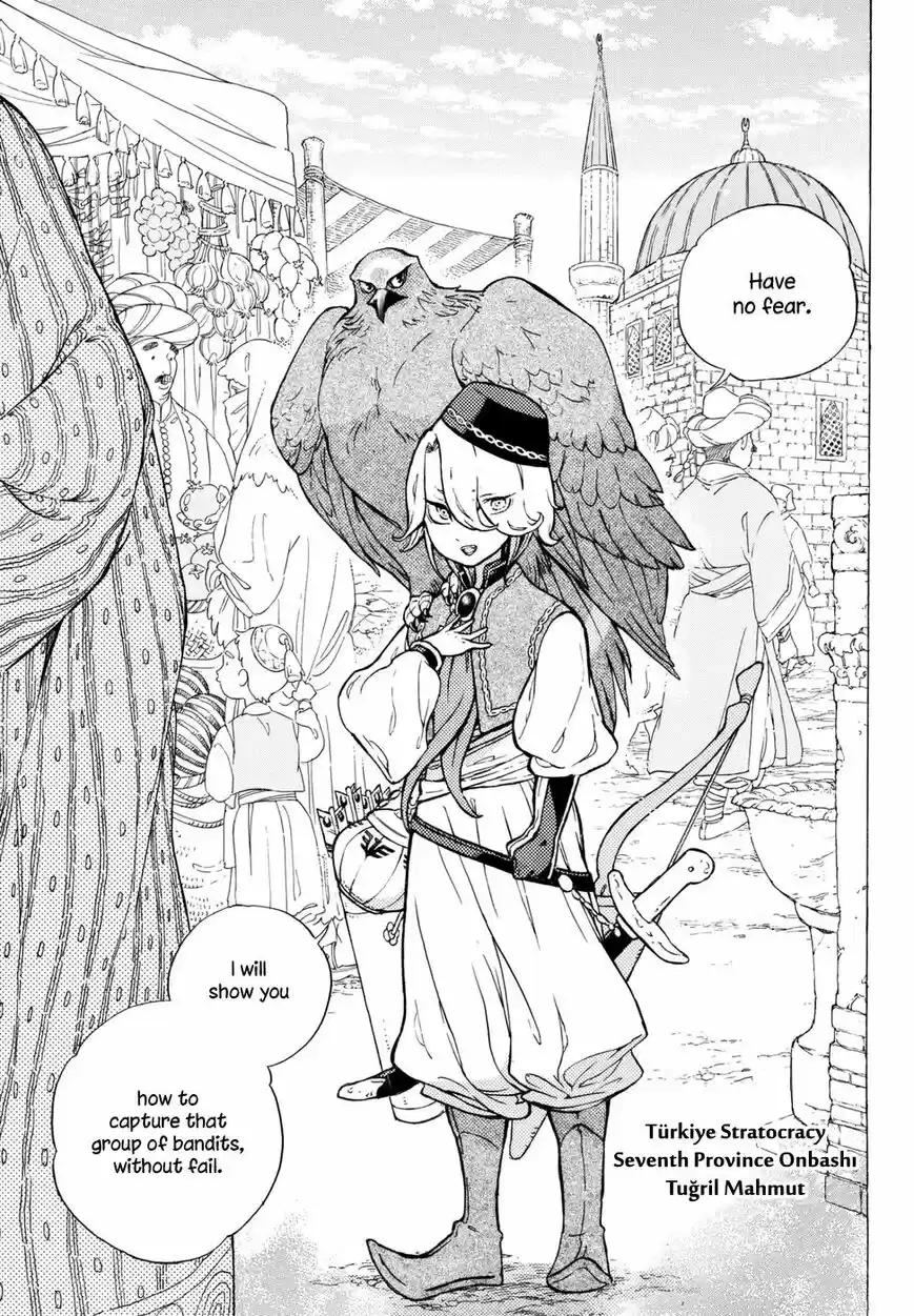 Shoukoku no Altair vol.18 ch.100.6