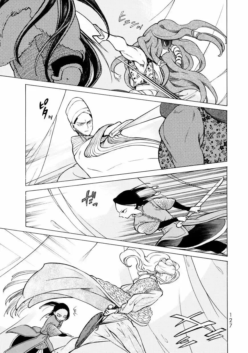 Shoukoku no Altair vol.18 ch.101