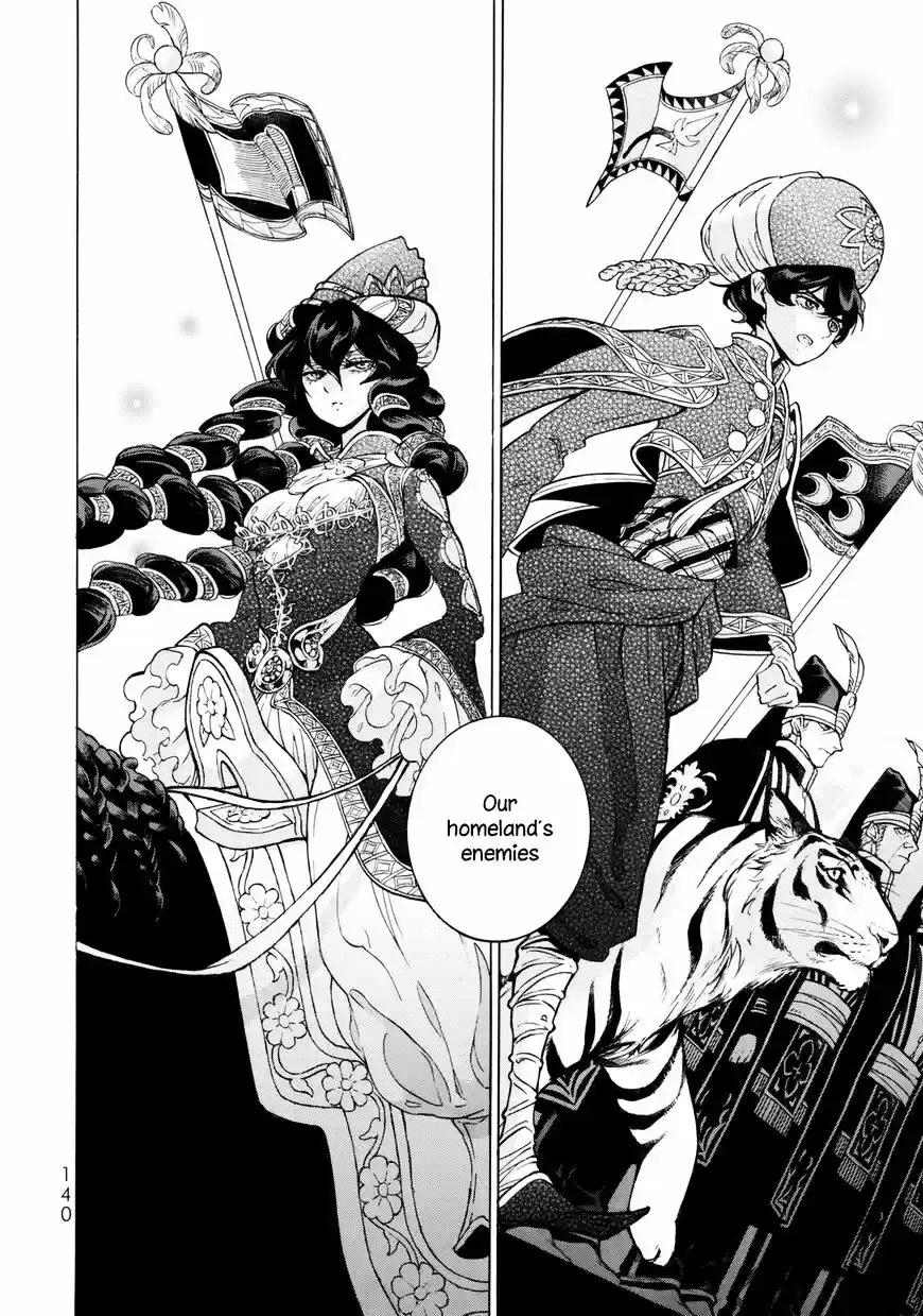 Shoukoku no Altair vol.18 ch.101