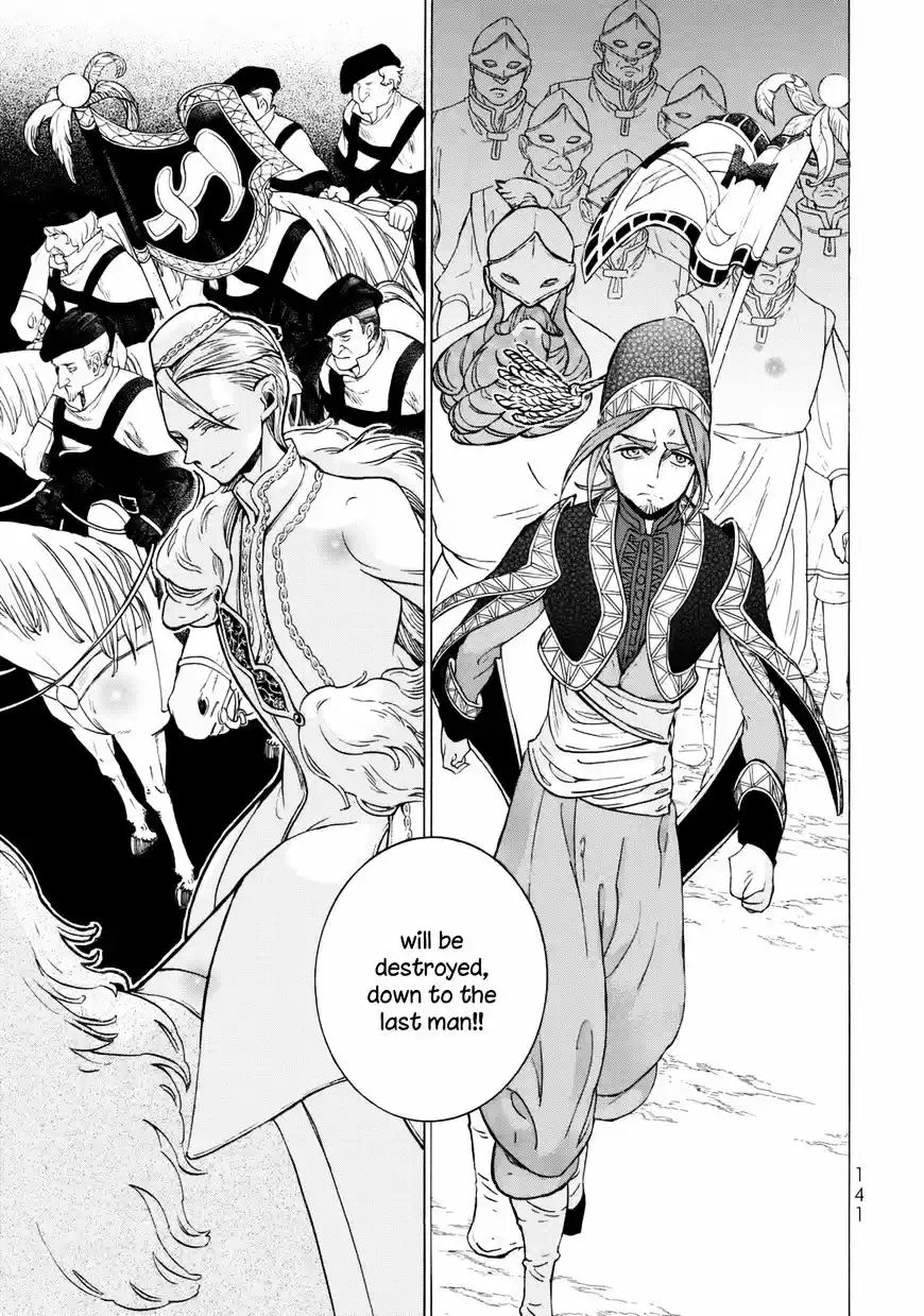 Shoukoku no Altair vol.18 ch.101