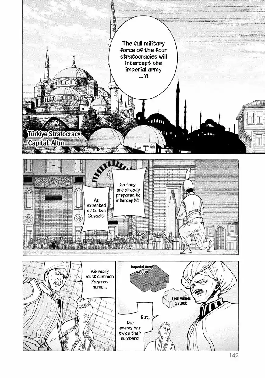Shoukoku no Altair vol.18 ch.101