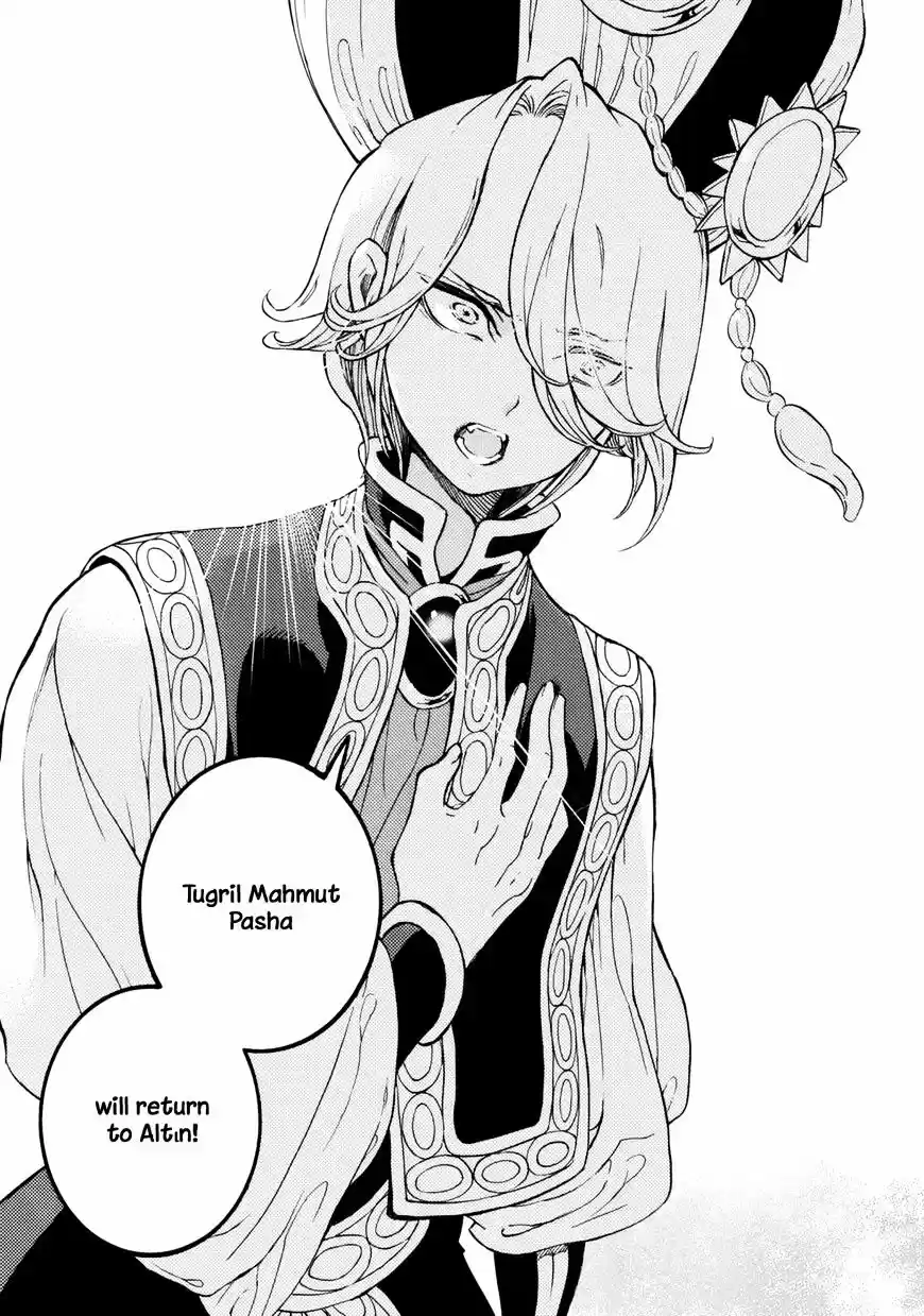 Shoukoku no Altair vol.18 ch.101