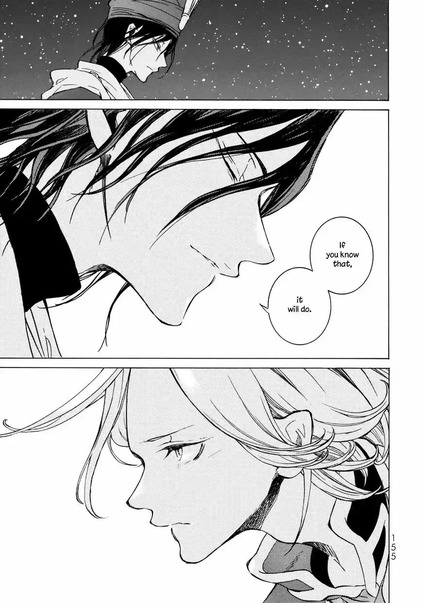 Shoukoku no Altair vol.18 ch.101