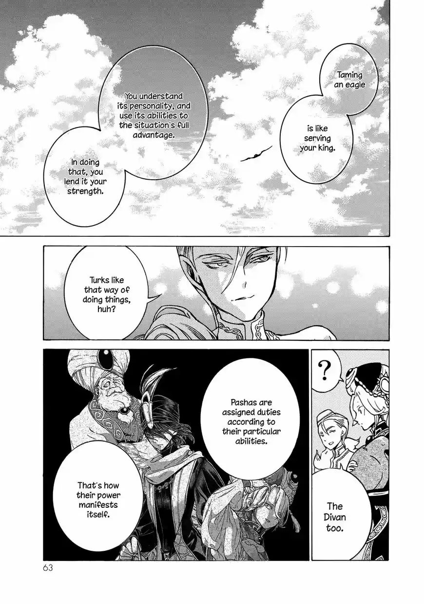 Shoukoku no Altair vol.18 ch.123