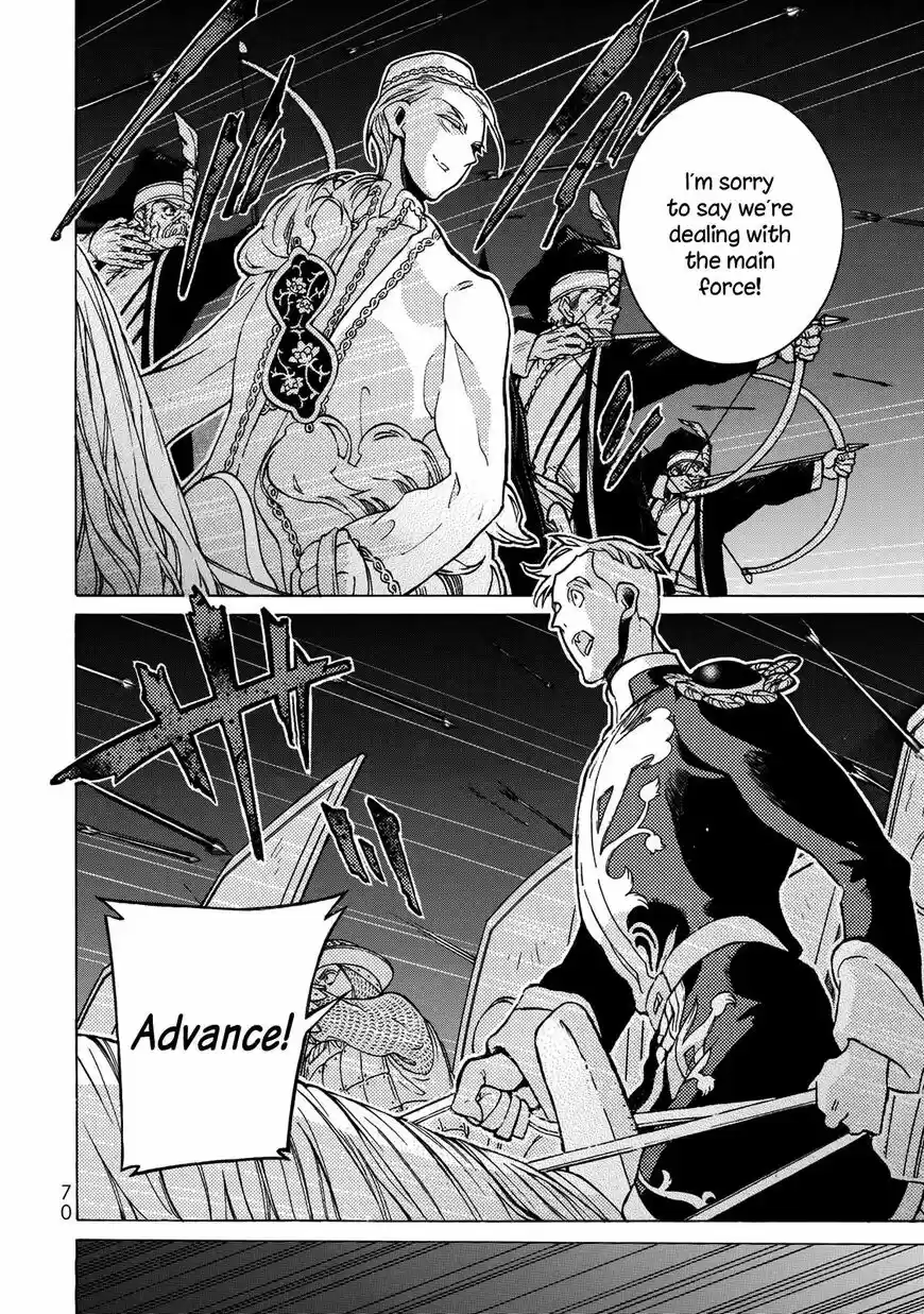 Shoukoku no Altair vol.18 ch.123