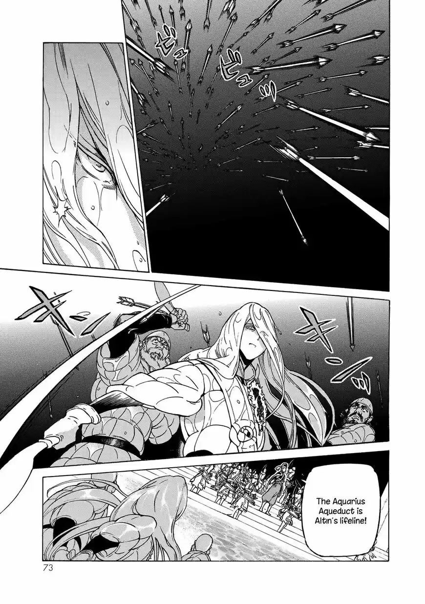 Shoukoku no Altair vol.18 ch.123