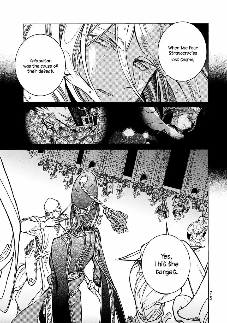 Shoukoku no Altair vol.18 ch.123