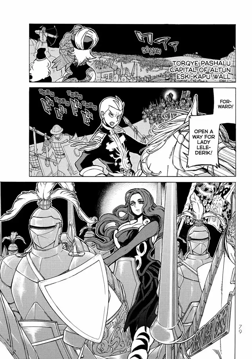 Shoukoku no Altair vol.18 ch.124