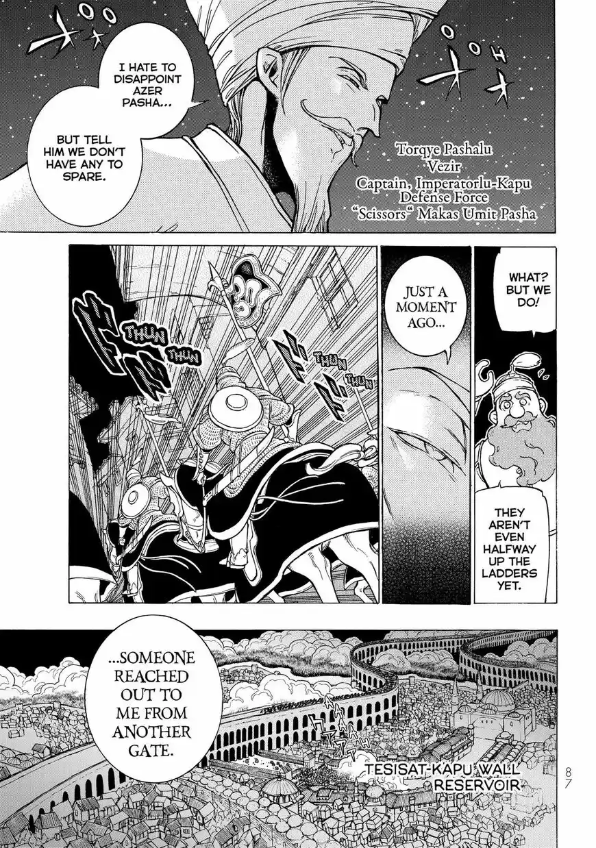 Shoukoku no Altair vol.18 ch.124