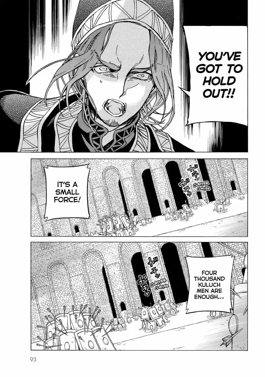 Shoukoku no Altair vol.18 ch.124