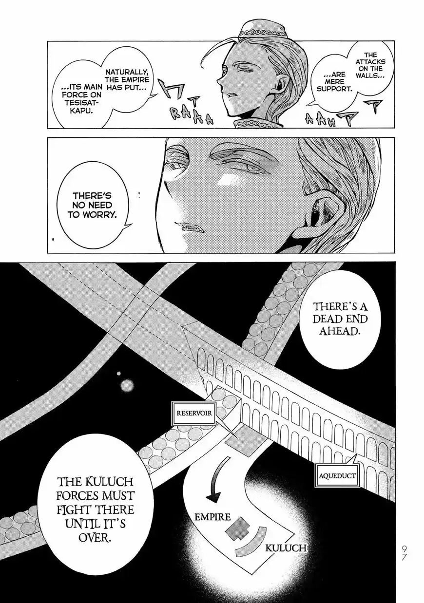 Shoukoku no Altair vol.18 ch.124