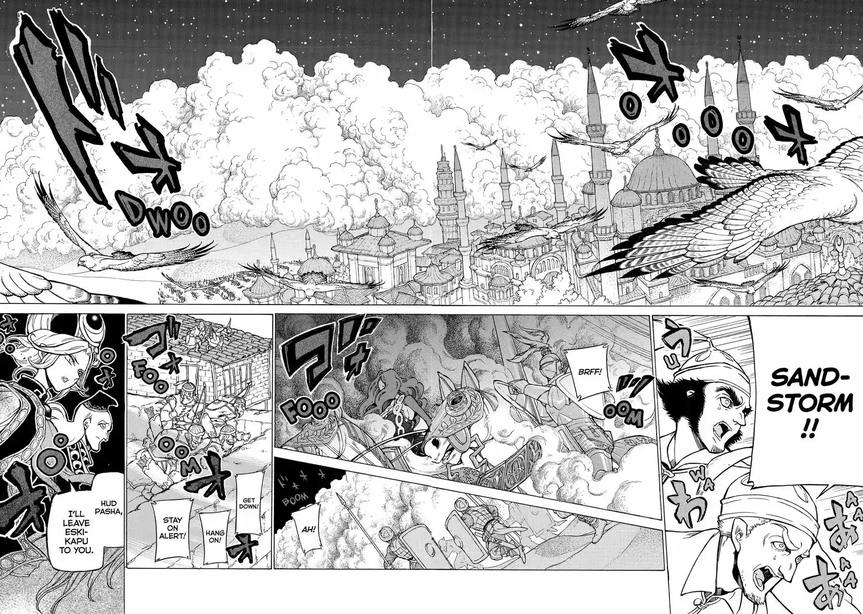 Shoukoku no Altair vol.18 ch.124