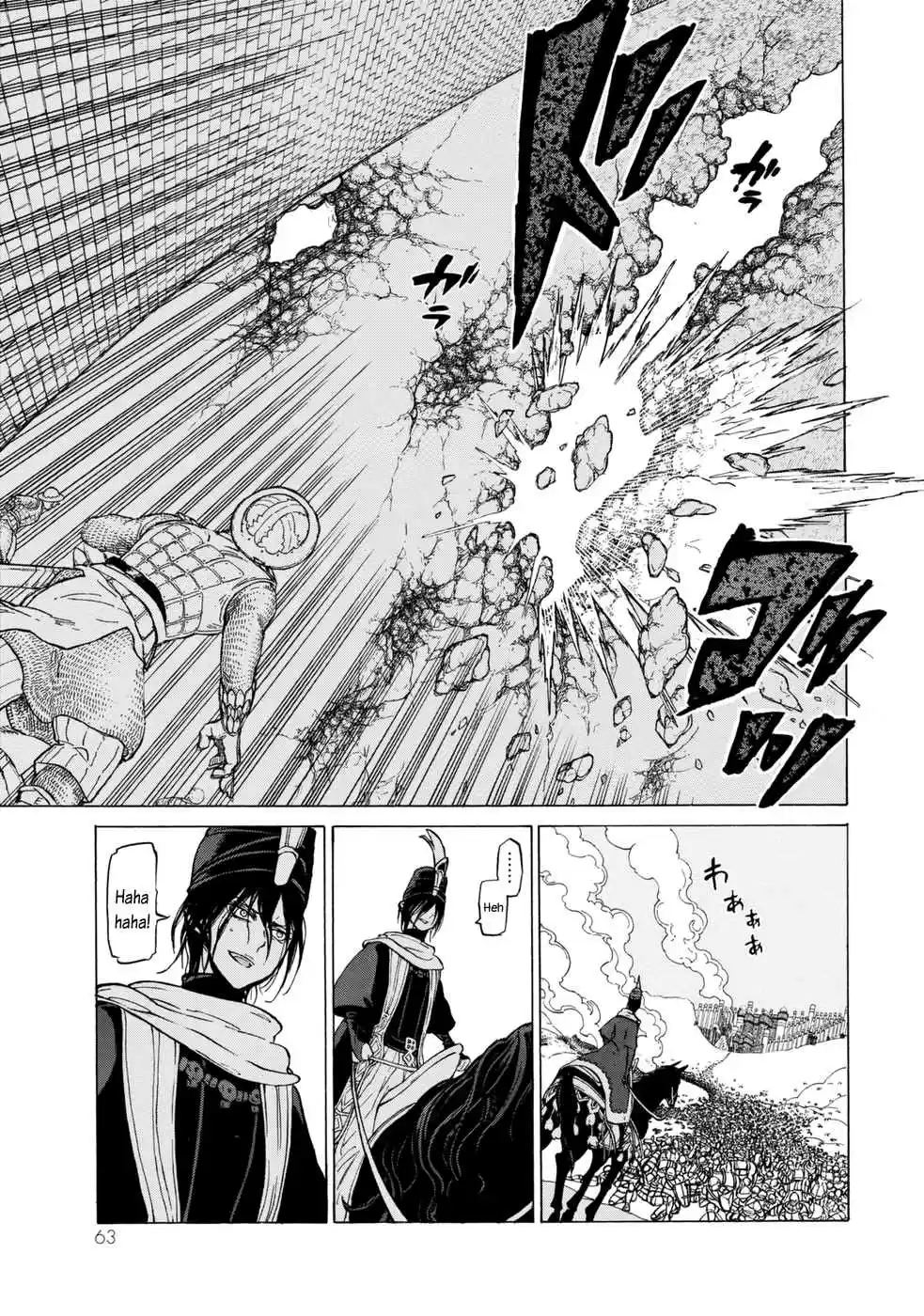 Shoukoku no Altair Vol.19 Ch.99