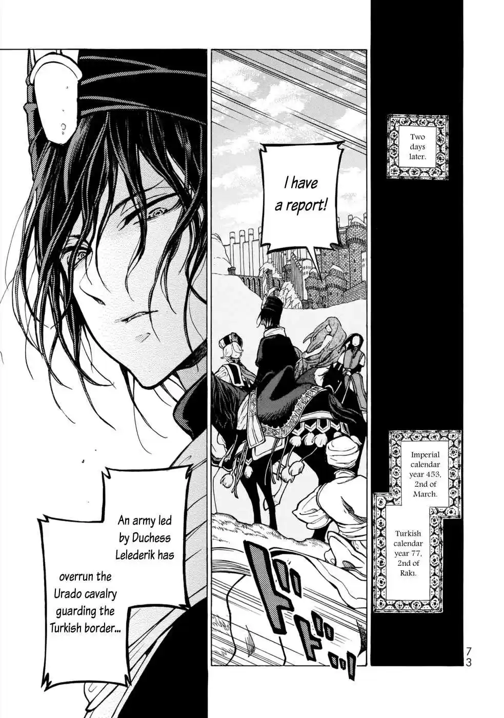 Shoukoku no Altair Vol.19 Ch.99