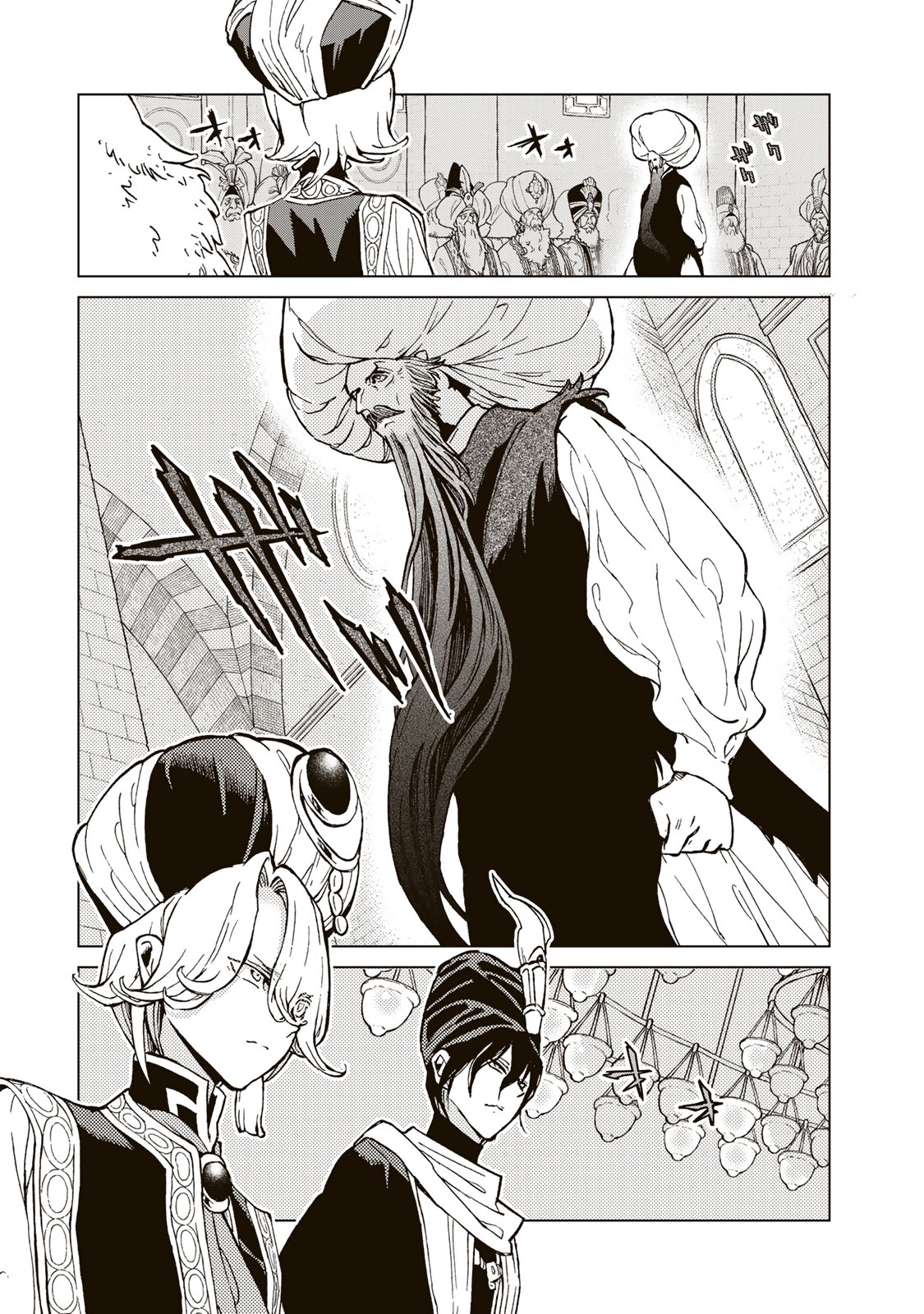 Shoukoku No Altair Vol.26 Chapter 142