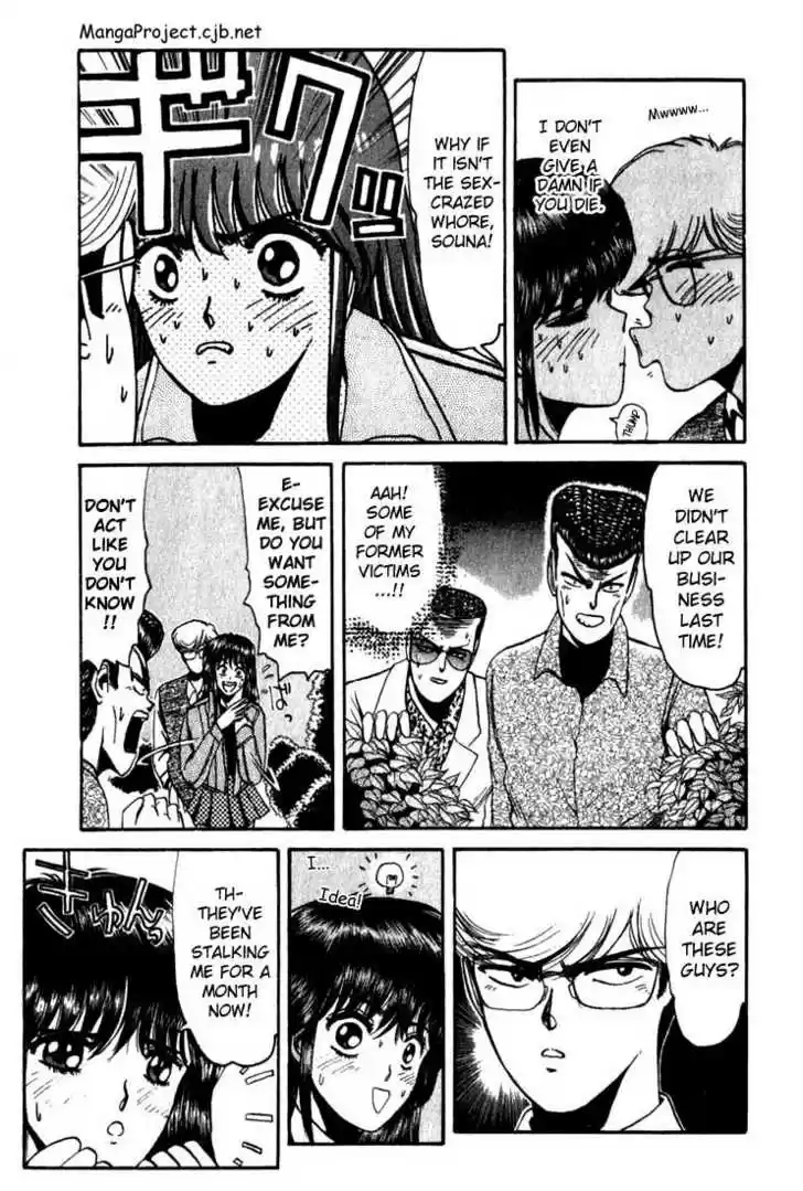 Shounan Junai Gumi 10