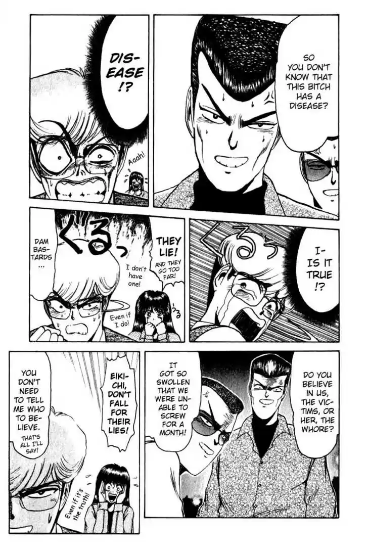 Shounan Junai Gumi 10