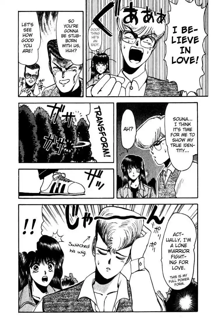 Shounan Junai Gumi 10