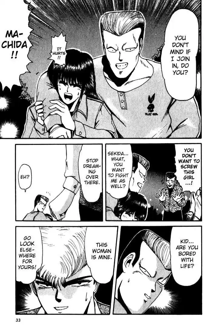 Shounan Junai Gumi 10