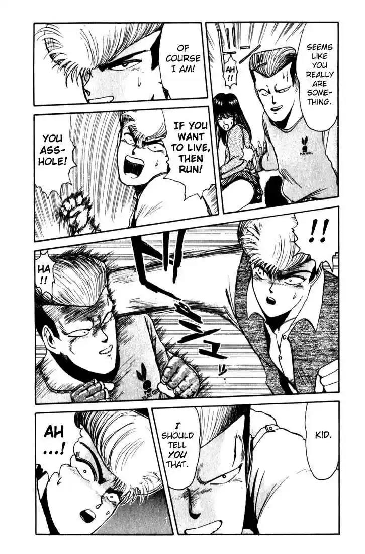 Shounan Junai Gumi 10