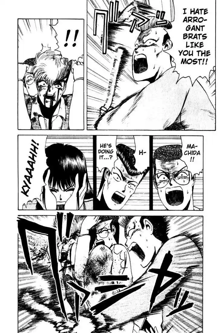 Shounan Junai Gumi 10