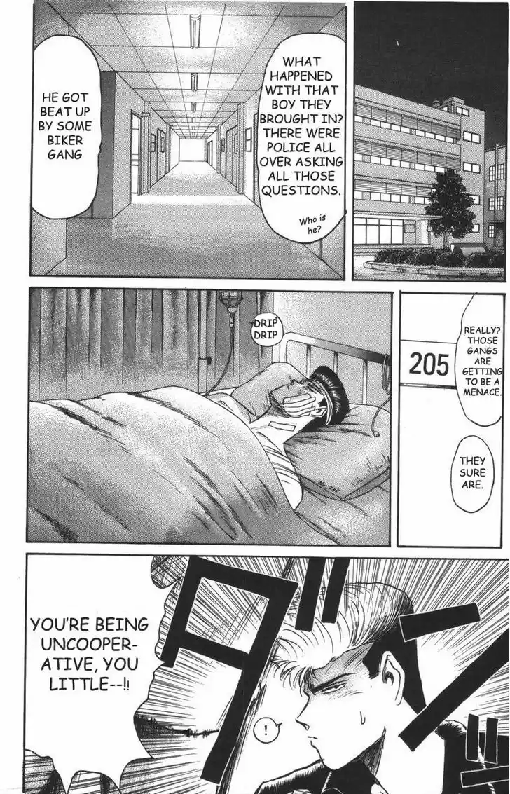 Shounan Junai Gumi 100