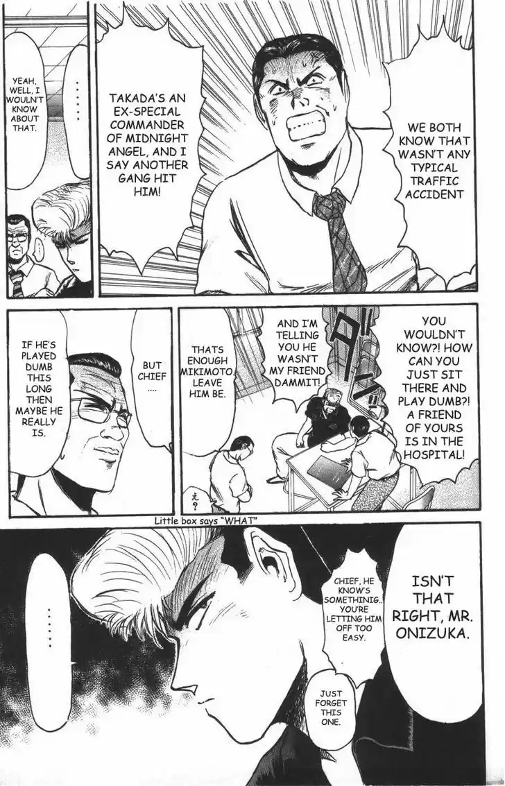 Shounan Junai Gumi 100