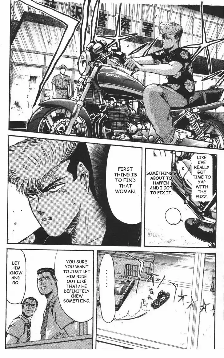 Shounan Junai Gumi 100