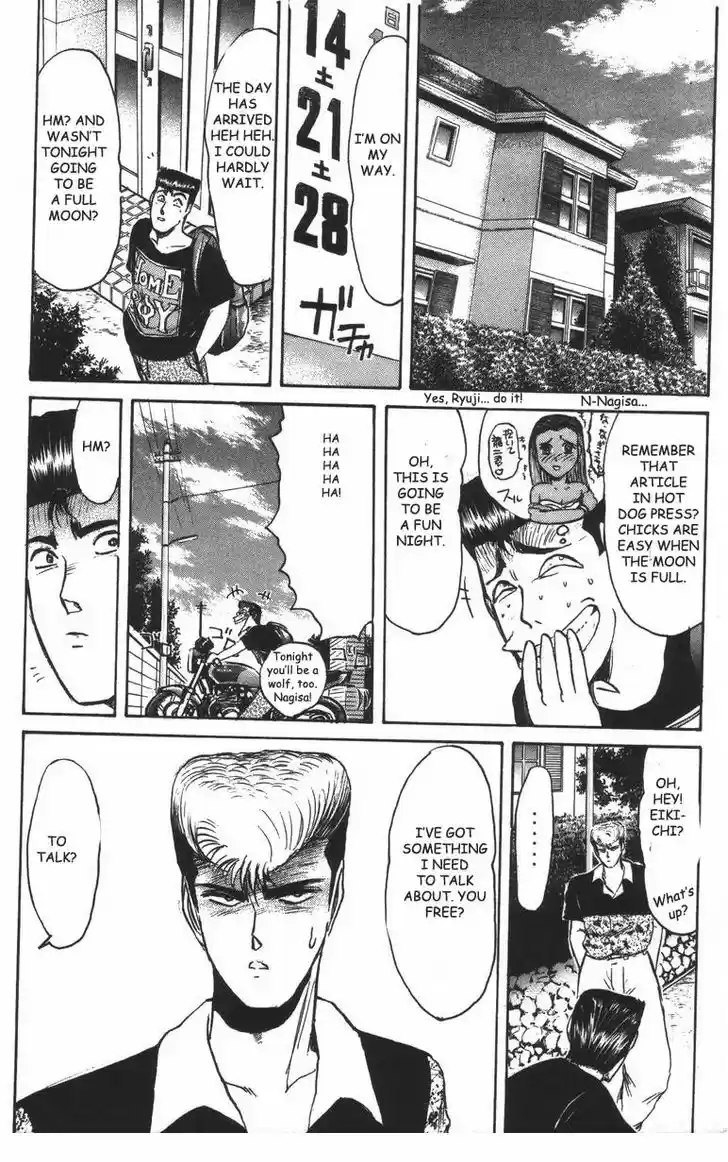 Shounan Junai Gumi 100