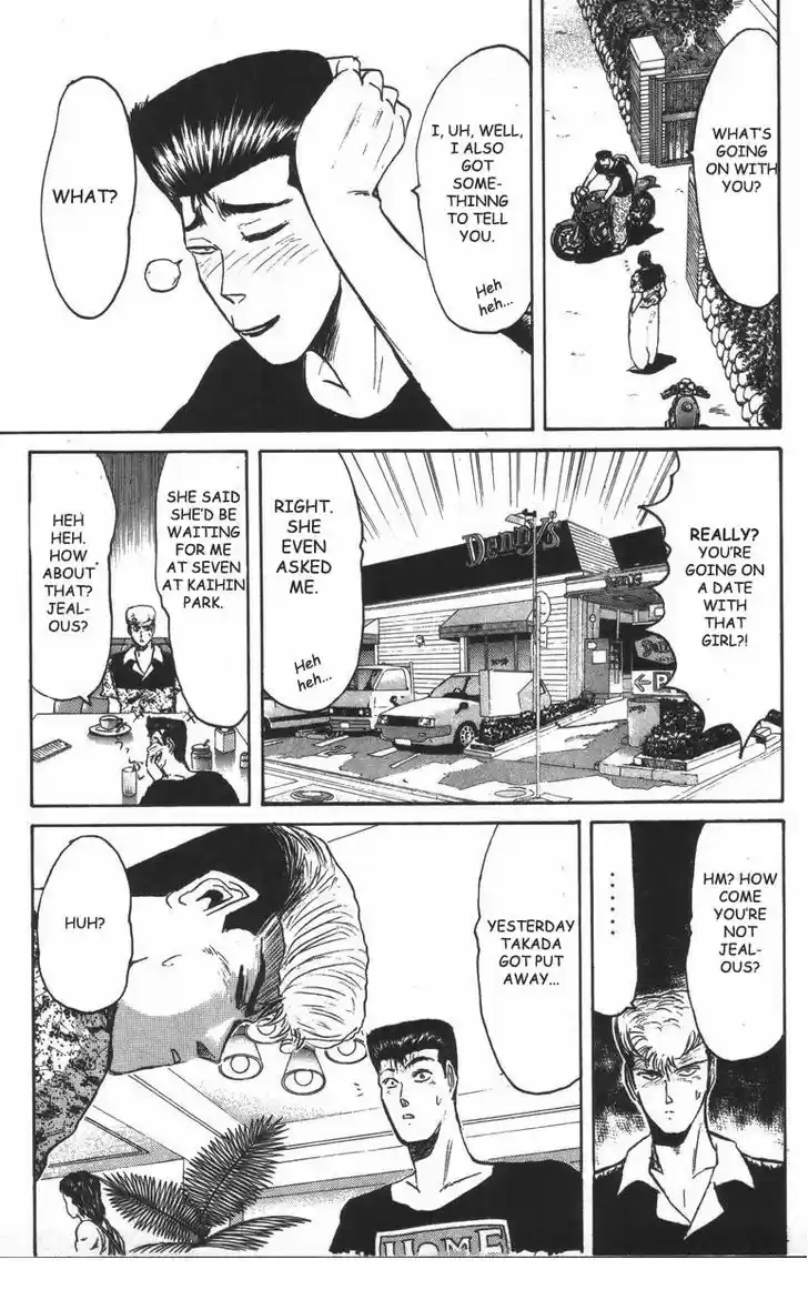 Shounan Junai Gumi 100