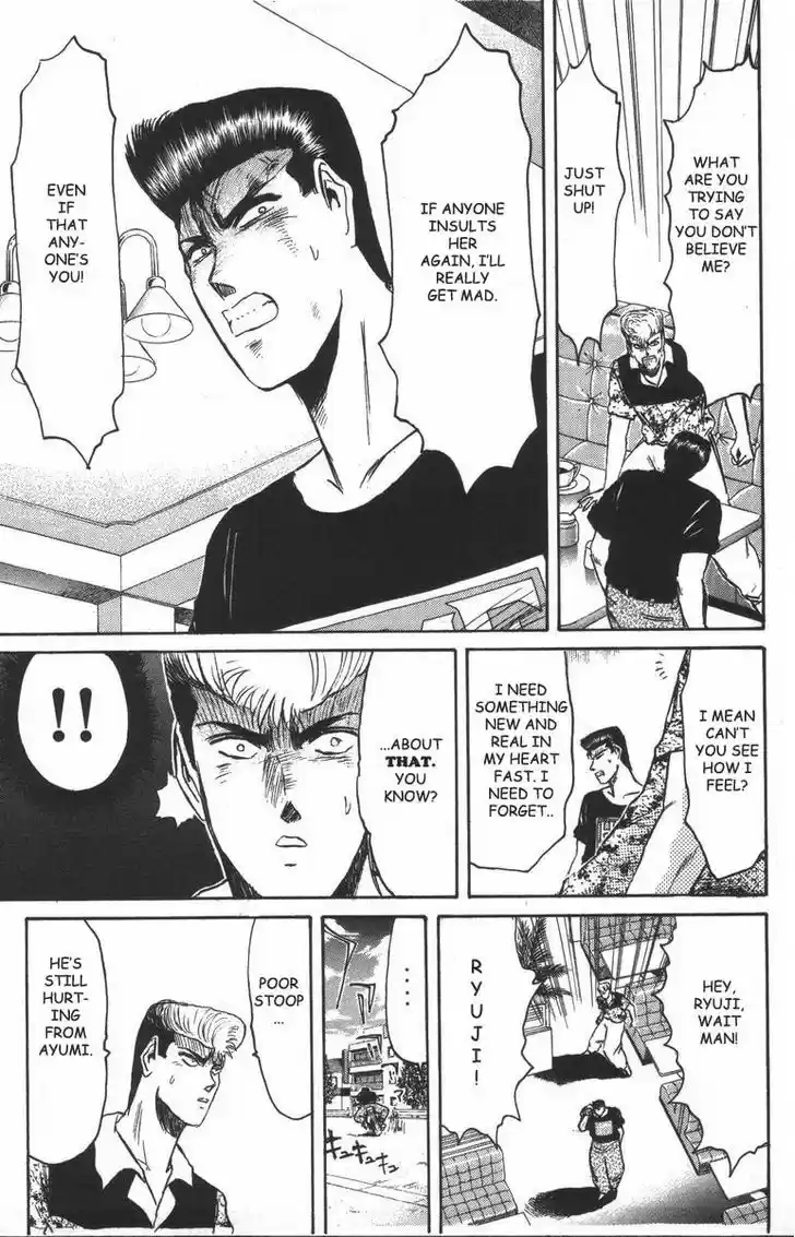 Shounan Junai Gumi 100