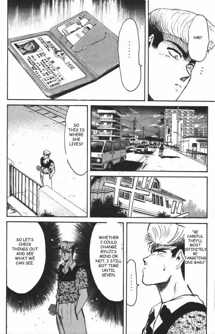 Shounan Junai Gumi 100