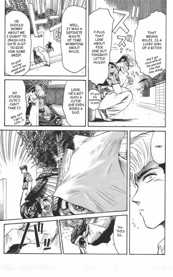 Shounan Junai Gumi 100