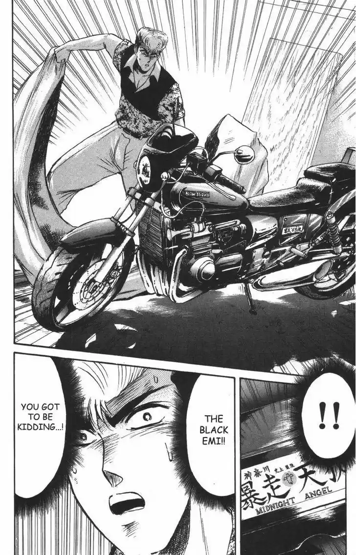 Shounan Junai Gumi 100