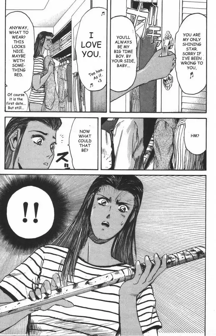 Shounan Junai Gumi 100