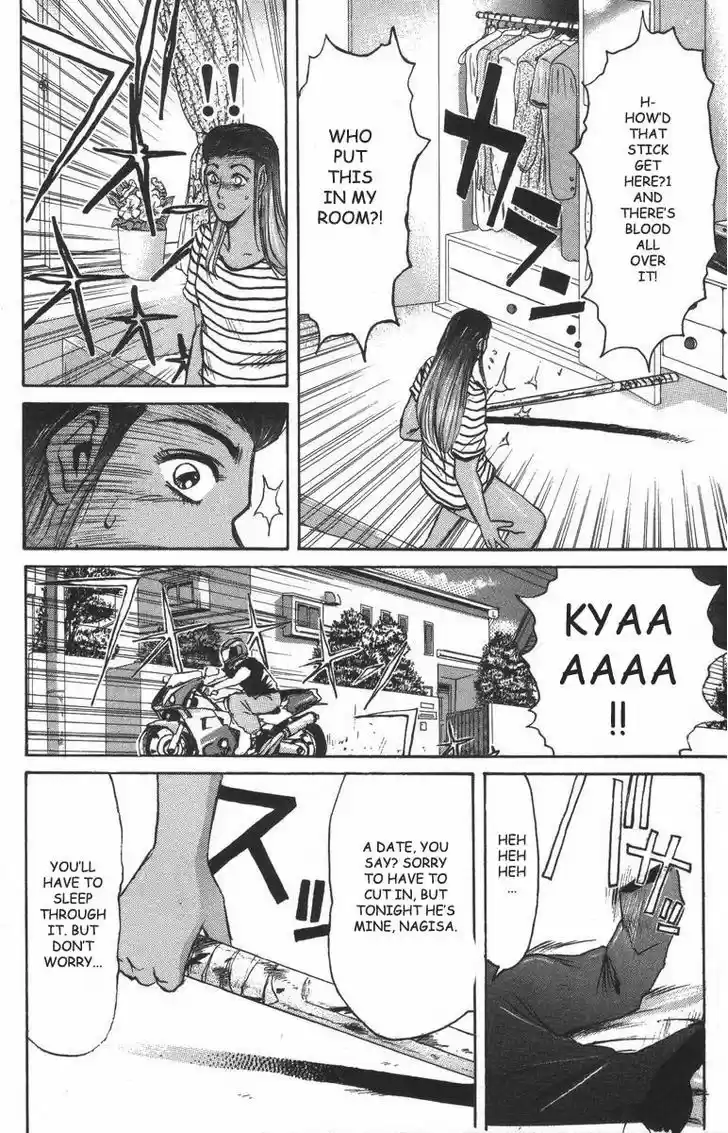 Shounan Junai Gumi 100